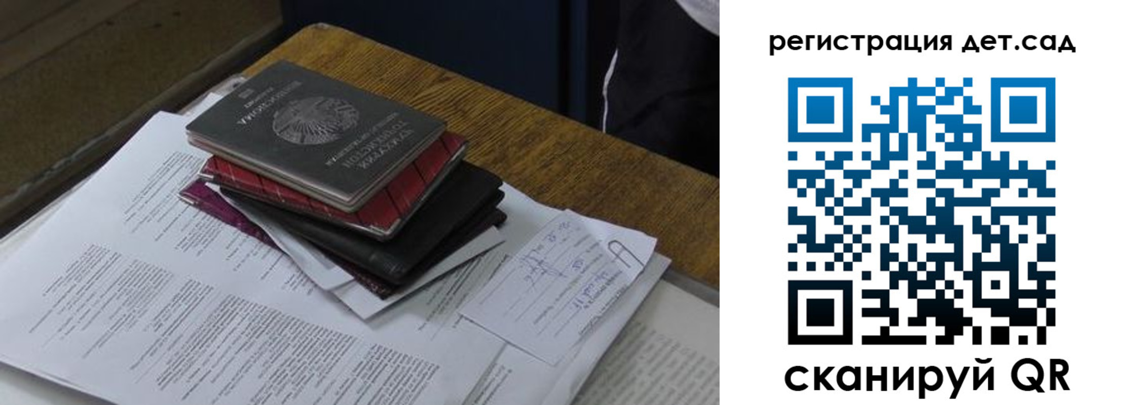 прописка в квартире в Дубовке